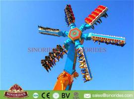 Speed Windmill Ride For Sale